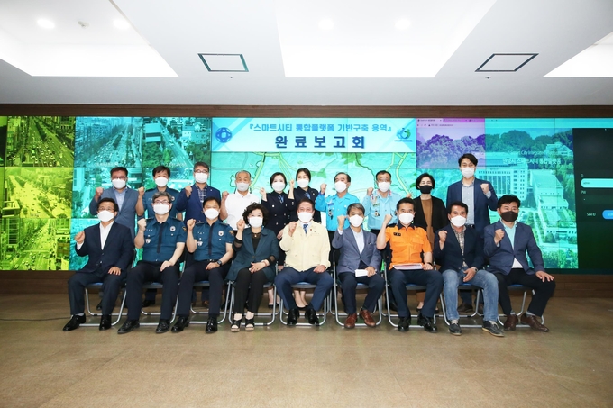 안양시가 지역 내 CCTV와 스마트도시통합센터를 연계한 ‘스마트시티 통합플랫폼’ 구축을 완료했다. 사진은 이를 위해 열린 용역 완료보고회 참가자들이 기념촬영을 하고 있는 모습. (사진=안양시 제공)