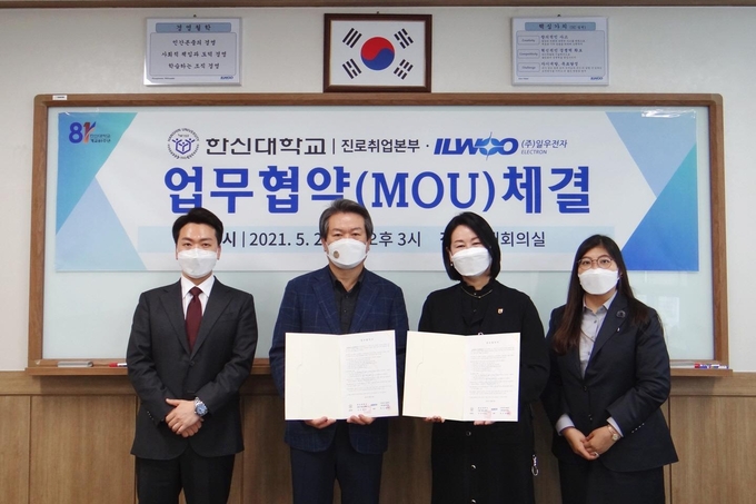 한신대학교 진로취업본부, 일우정밀과 업무협약 체결장면(사진=한신대학교 제공)