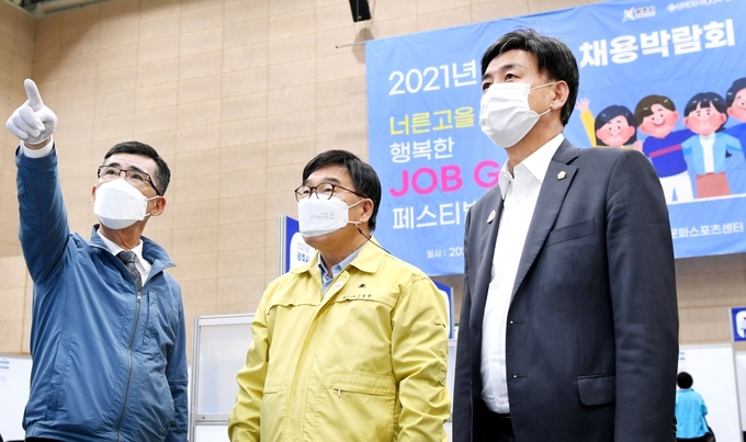 채용박람회
