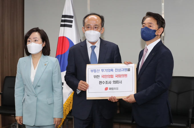 국민의힘 추경호 원내수석부대표가 11일 정부서울청사 국민권익위원회를 방문, 김태응 부동산거래특별조사단장(상임위원, 오른쪽)에게 부동산 투기의혹 진상규명을 위한 국민의힘 국회의원 전수조사 의뢰서를 전달하고 있다. (사진= 연합뉴스) 