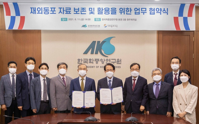 한국학중앙연구원과 재외동포재단이 업무협약을 체결, 안병우 한국학중앙연구원장(왼쪽에서 다섯번째)과 김성곤 재외동포재단 이사장 등 관계자들이 기념 촬영을 하고 있다. (사진=한국학중앙연구원 제공)