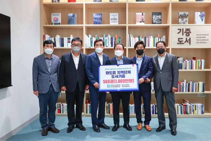 남양주시 화도읍 지역 주민 단체들이 지난 11일 이석영뉴미디어도서관에 1000만 원 상당의 도서 560권을 기증했다.(사진=남양주시 제공)