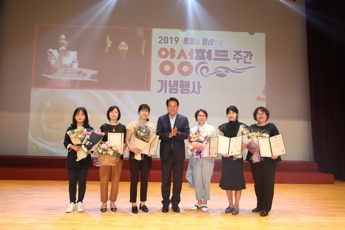 사진은 지난 2019년 양성평등 주간행사에서 표창장을 받는 장면.