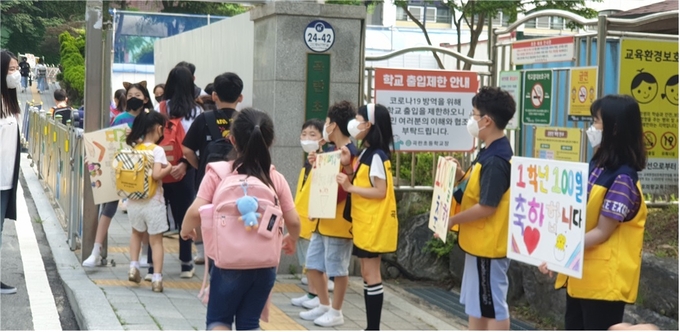 군포 곡란초등학교 학생자치회는 1학년 신입생들의 입학 100일을 축하하는 행사를 진행했다.(사진= 군포 곡란초등학교 제공)
