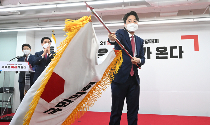 국민의힘 이준석 새 당 대표가 11일 서울 여의도 중앙당사에서 열린 전당대회에서 당기를 흔들고 있다. (사진= 연합뉴스) 