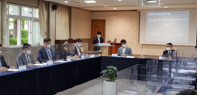 수원교육지원청이 2021 수원 직업교육상시협의체 협의회를 개최했다. (사진=수원교육지원청 제공)