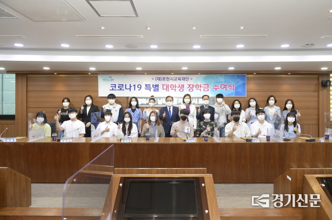 장학금 수여식에서 대학생들이 박윤국 포천시장과 기념촬영하고 있다. (사진=포천시 제공)