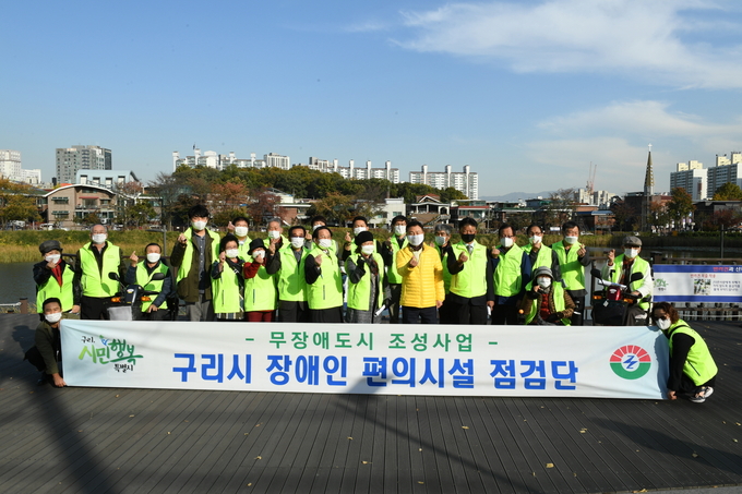 구리시는 ‘장애인 편의시설 점검단’을 확대·운영하고 있다.(사진=구리시 제공)