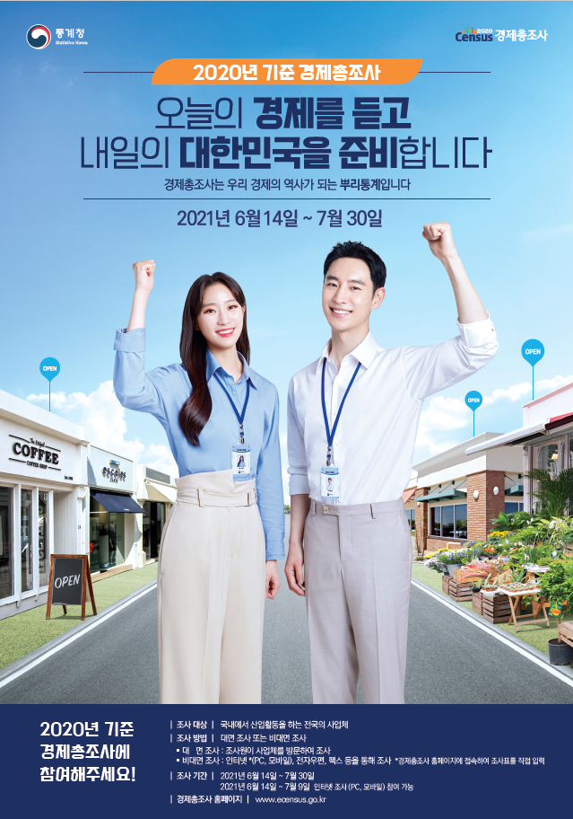 (사진= 수원시 제공)