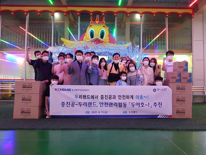임채무 두리랜드 대표와 중소벤처기업진흥공단 경기지역본부 직원들이 지난 11일 양주시 장흥면에 위치한 두리랜드에서 안전관리활동 ‘두야호~!’를 마치고 기념촬영을 하고 있따. (사진=중진공 경기북부지부)