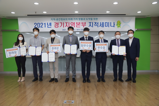(사진=LX 경기지역본부)
