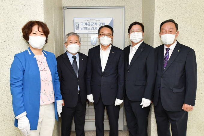 경기남부보훈지청이 염태영 수원시장과 국가유공자 명패 달아드리기 행사를 실시했다. (사진=경기남부보훈지청 제공)