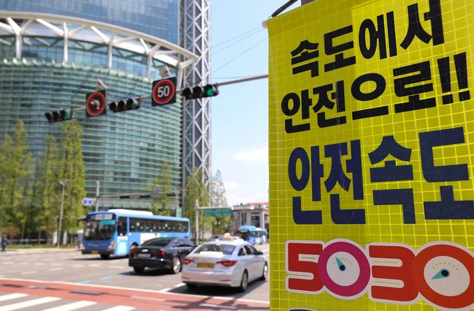 (사진=연합뉴스/자료사진)