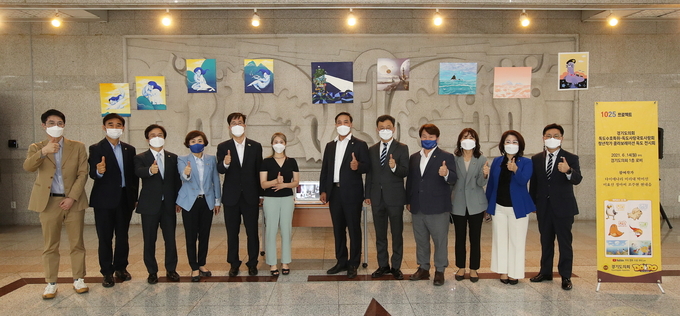 경기도의회 독도수호 특별위원회가 독도 관련 작품 전시회를 진행하고 있다. (사진=경기도의회 제공)