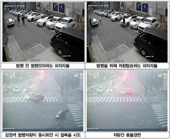 (사진=의정부경찰서 제공)