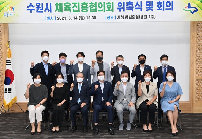 (사진=수원시 제공)