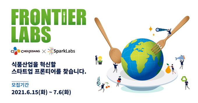 (사진=CJ제일제당)