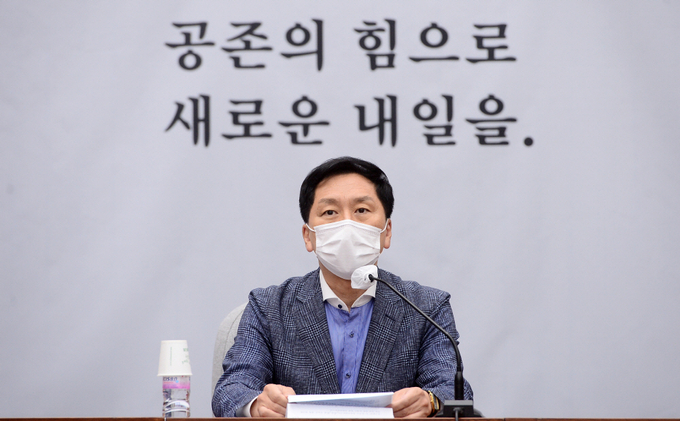 국민의힘 김기현 원내대표가 15일 서울 여의도 국회에서 열린 원내대책회의에서 발언하고 있다. (사진= 연합뉴스) 