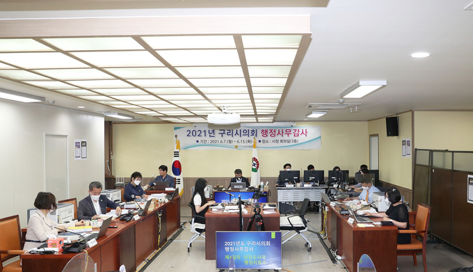 구리시의회 지난 11일 행정사무 5일차 집행부와 의회 긴밀한 협조를 강조했다. (사진=구리시의회 제공)