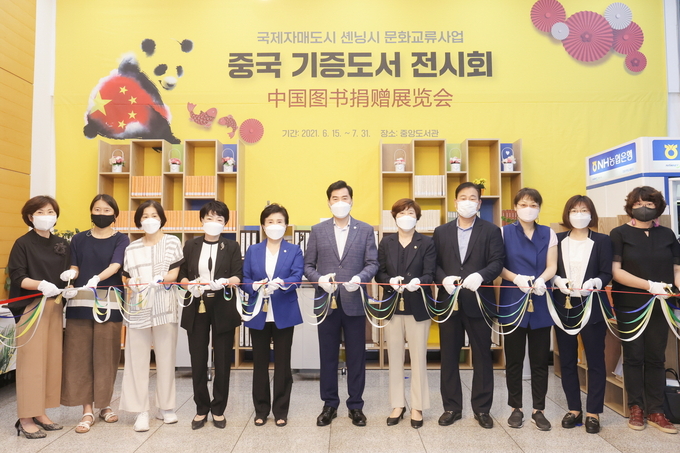 국제자매도시 센닝시 문화교류사업 중국 기증도서 전시회. (사진=의왕시 제공)