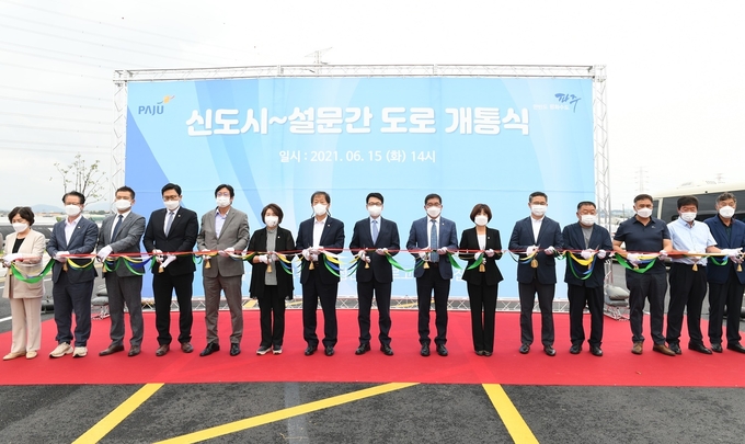 파주운정신도시와 설문간 도로 개통식에 참가한 내빈들이 개통 테잎을 자르고 있다. (사진= 파주시 제공)