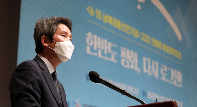 이인영 통일부 장관이 15일 중구 한국프레스센터에서 민화협 제3차 통일정책포럼 축사를 하고 있다. (사진=연합뉴스)