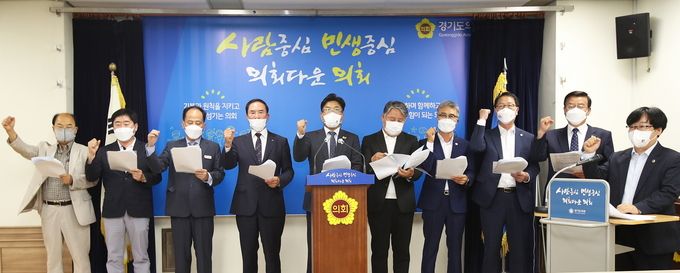 경기도의회와 경기체육계 관계자들이 15일 "일본 정부 독도 표기 즉각 철폐"를 외치고 있다(사진=경기도의회 제공)
