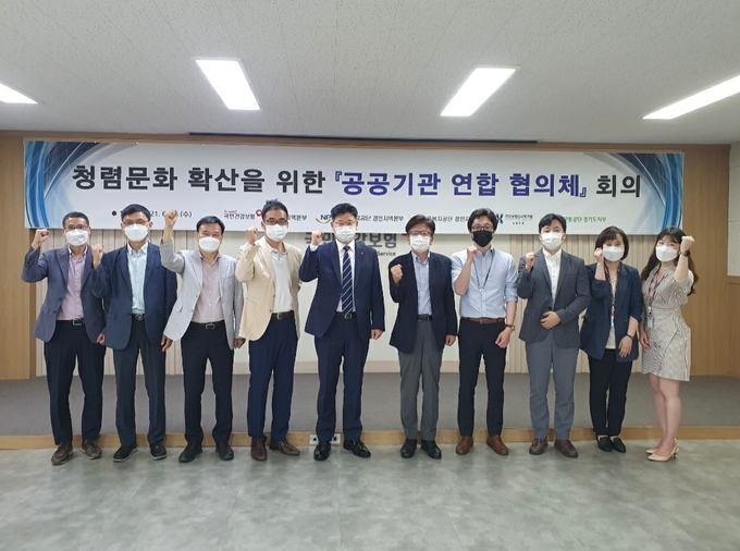 (사진=국민건강보험공단 인천경기본부)