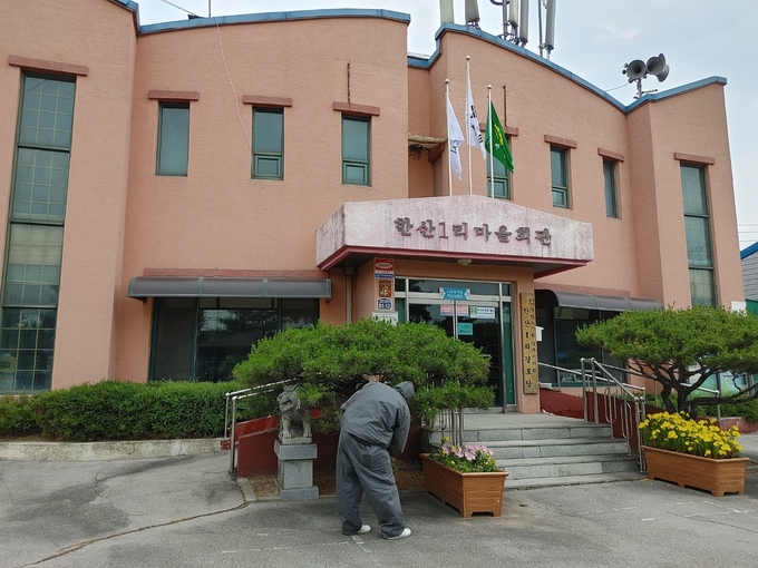 개관을 앞두고 방역소독 중인 양주시 남면 한산1리 경로당. (사진=양주시 제공)