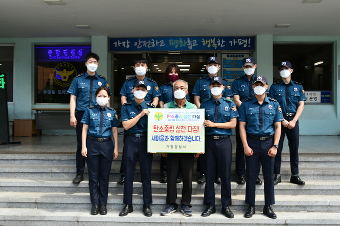 (사진=가평경찰서 제공)