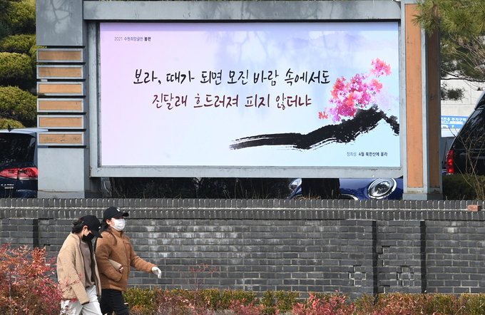 (사진=조병석 기자)
