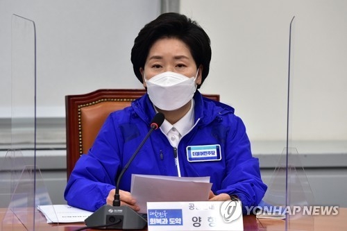 양향자 의원. (사진=연합뉴스)
