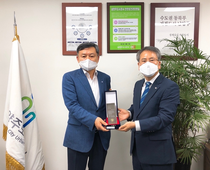 신동민 남양주도시공사 사장(사진 왼쪽)이 감사패를 건네받고 있다. (사진=남양주도시공사 제공)