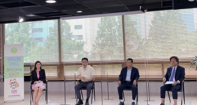 구리시상권활성화재단은 지난 14일 상권르네상스 열린 포럼을 개최하고 있다. (사진=구리시상권활성화재단 제공)