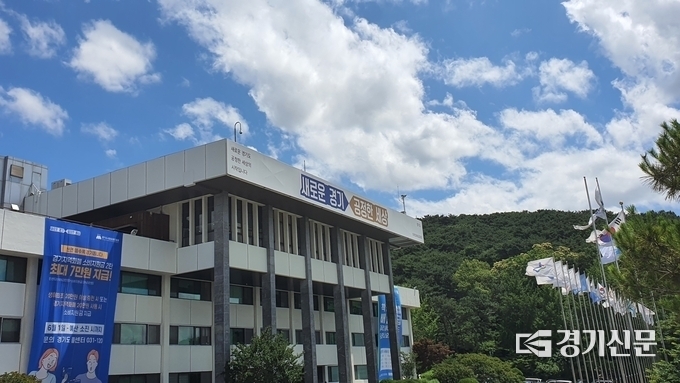 경기도청 신관 (사진=김기현 기자)