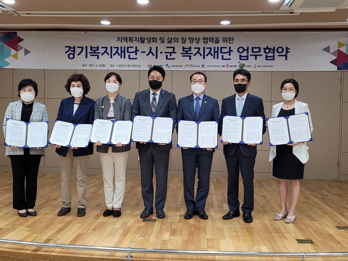 진석범 경기복지재단 대표이사(왼쪽 네번째)을 비롯한 경기도 6개 시군 복지재단 관계자들이 14일 오후 경기도장애인종합지원센터에서 열린 업무협약식에서 기념촬영을 하고 있다. (사진=경기복지재단 제공)