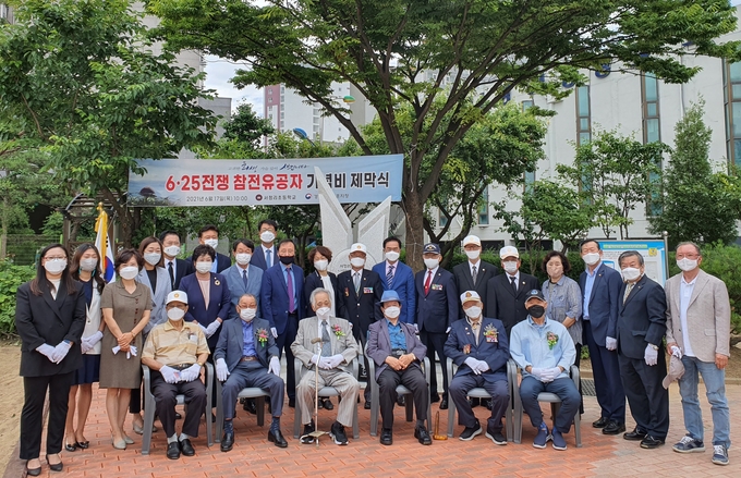 경기남부보훈지청이 서정리초등학교에서 6.25전쟁 참전유공자 기념비 제막식 개최했다. (사진=경기남부보훈지청 제공)