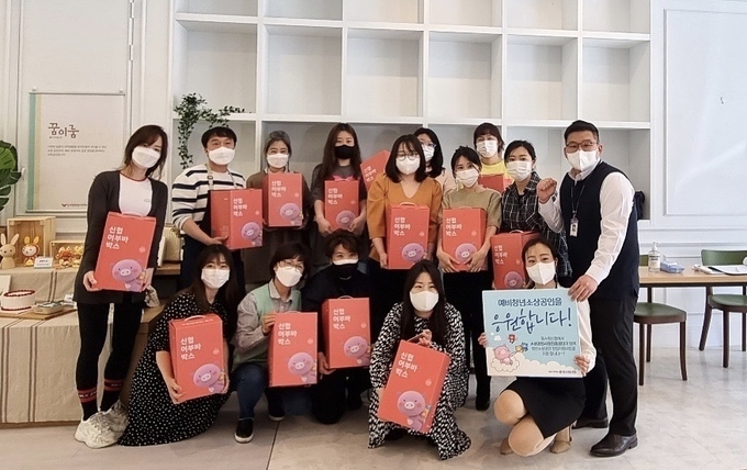 동수원신협이 청년 예비소상공인 창업을 지원하는 사업을 진행하고 있다. (사진=동수원신협 제공)