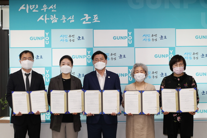 군포시가 지역 내 의료기관 등과 위기청소년 정신건강지원사업을 위한 협약을 체결했다. (사진=군포시 제공)