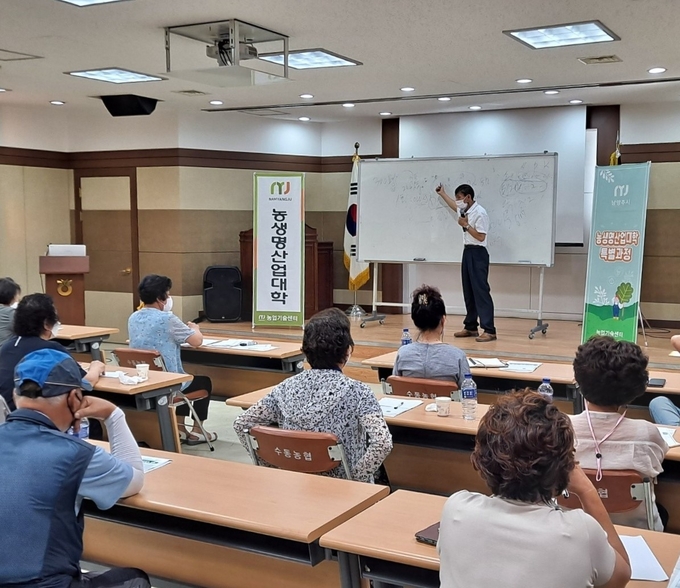 남양주시 농업기술센터는 지난 16일부터 5주 동안 매주 수요일마다 농생명산업대학의 특별 과정 교육으로 밭작물 교육을 실시한다. (사진=남양주시 제공)