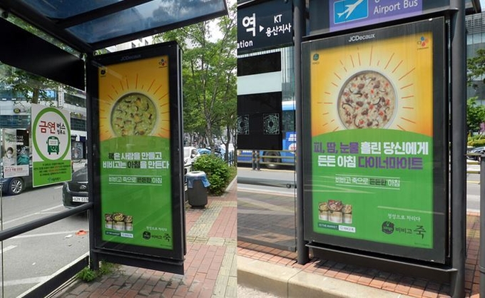 (사진=CJ제일제당)