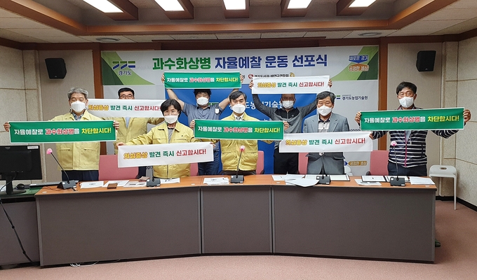 (사진=경기도농업기술원)