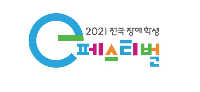 (사진=넷마블 제공)
