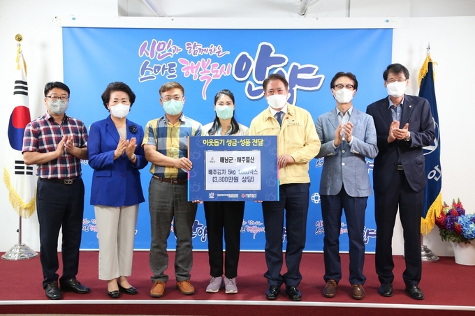 전라남도 해남군 관계공무원과 농업회사법인인 (주)해주물산이 땅끝마을에서 재배해 담근 김치를 안양시에 전달했다.(사진= 안앙시 제공)