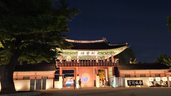 화성행궁의 모습 (사진=신연경 기자)