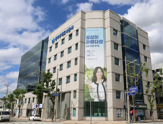 GH 전경