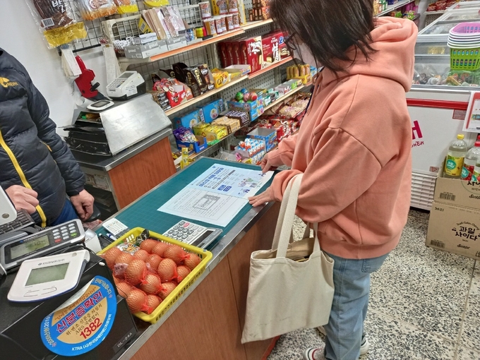 지난 2월 개학을 앞두고 관내 한 마트에서 어린이 기호식품에 대한 점검을 하고 있다. (사진=군포시 제공)