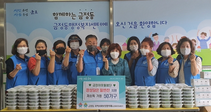 군포시 금정동 금정이웃돌봄단 단원들이 ‘정성담은 밑반찬’을 만들어 지역내 저소득층 가정에 전달했다.