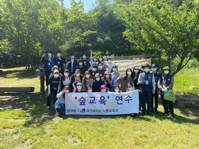 오산대학교 대학일자리센터에서 마련한 기업탐색투어 프로그램 참가자들이 기념촬영을 하고 있다. (사진=오산대학교 제공)