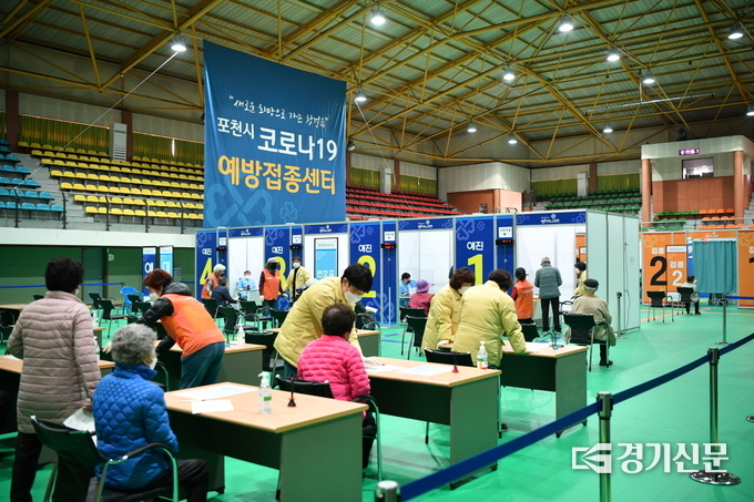 포천 종합운동장 내 체육관에 마련된 접종 센터에서 어르신들이 문진표를 작성하고 있다. (사진=포천시 제공)